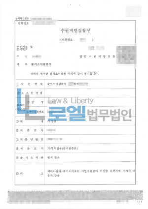 판결문 이미지