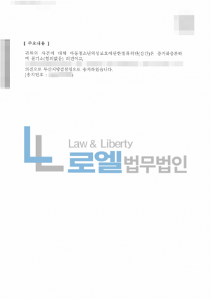 판결문 이미지